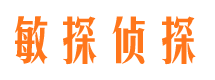 鹰潭市调查公司